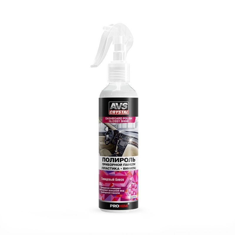 AVS A07585S 0,25 л